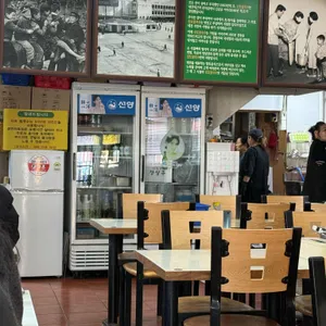 신도칼국수 리뷰 사진