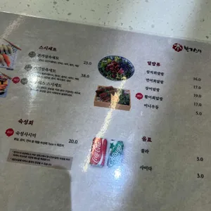 본가스시 리뷰 사진