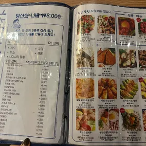 스페샬나잇트 리뷰 사진