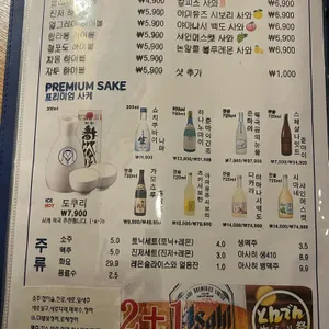 스페샬나잇트 리뷰 사진