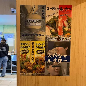 스페샬나잇트 리뷰 사진