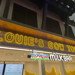 파스퇴르밀크바 리뷰 사진