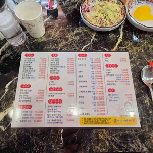 박웅의국가대표짬뽕 리뷰 사진