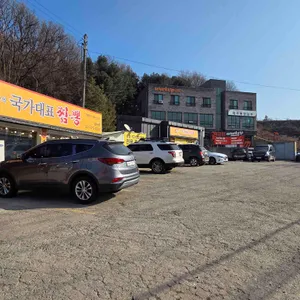 박웅의국가대표짬뽕 리뷰 사진