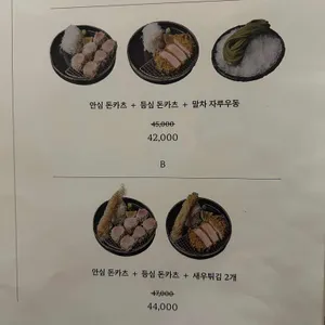 오제제 리뷰 사진