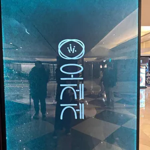 오제제 리뷰 사진