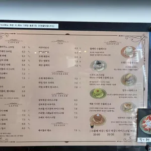 레이틀리92 리뷰 사진