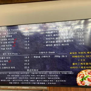 파라글로우 리뷰 사진