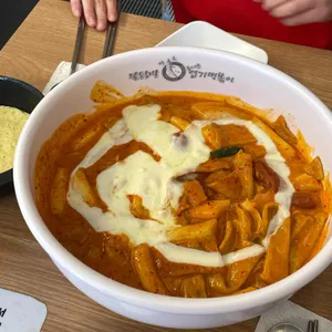 동대문엽기떡볶이 사진