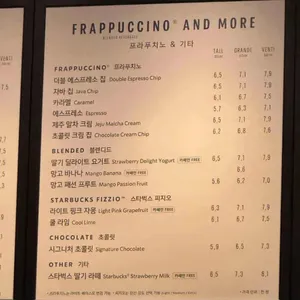 스타벅스 리뷰 사진