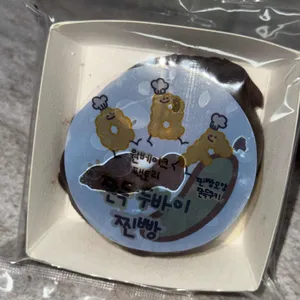 원베이크팩토리 리뷰 사진