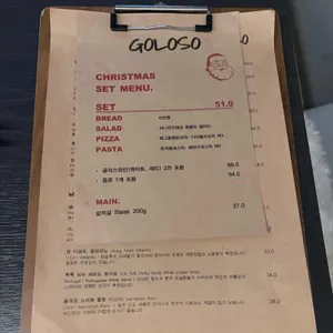 골로소 리뷰 사진