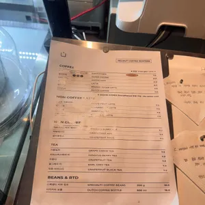 헬무트커피 리뷰 사진