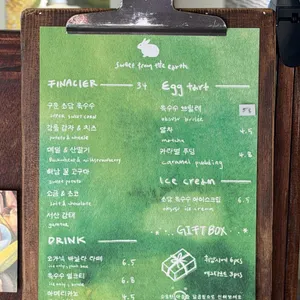 오프더월 리뷰 사진