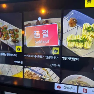 미구 리뷰 사진