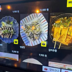 미구 리뷰 사진