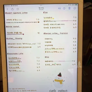 르당 리뷰 사진