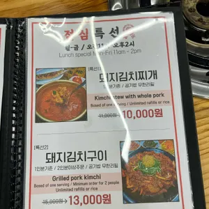그냥찌개집 리뷰 사진