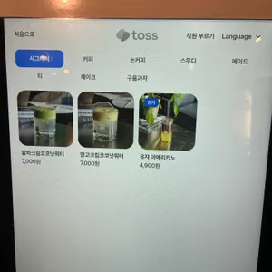 녹녹 리뷰 사진