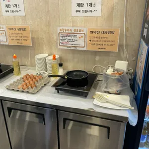 싱싱게장 리뷰 사진