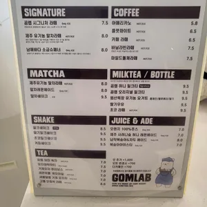 곰랩 리뷰 사진