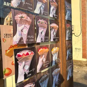 오크레페 대표 사진