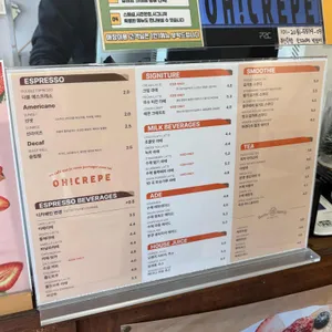 오크레페 리뷰 사진