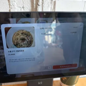 1993다이닝 리뷰 사진