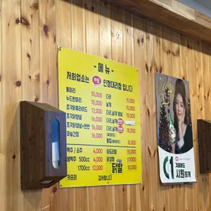 온천옛날통닭 리뷰 사진