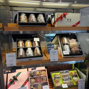 구자윤과자점 리뷰 사진