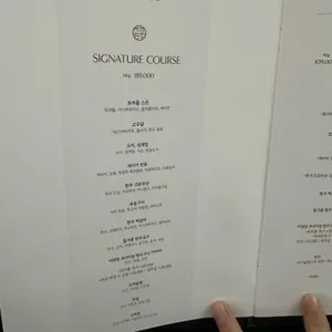 고우가 리뷰 사진