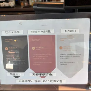 노아스로스팅 리뷰 사진