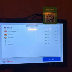 지새우다 리뷰 사진