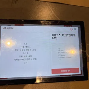 고불성 리뷰 사진