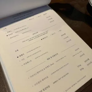 우와 리뷰 사진