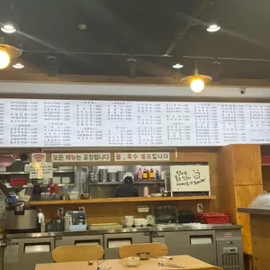 통통김밥 리뷰 사진