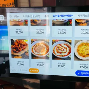 라온스시 리뷰 사진