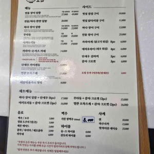 보람 리뷰 사진