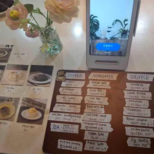 테르소 리뷰 사진