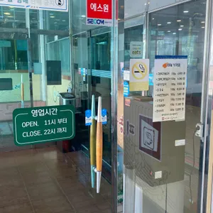 그린피그갈비 리뷰 사진