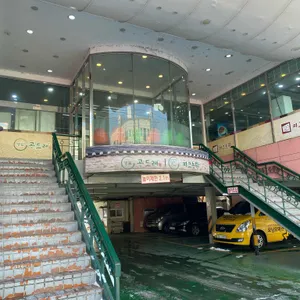 그린피그갈비 리뷰 사진