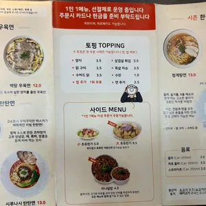 정육면체 리뷰 사진