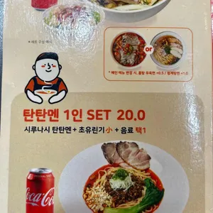 정육면체 리뷰 사진