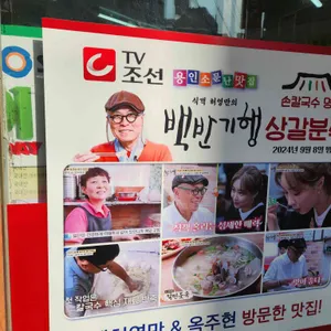 상갈분식 리뷰 사진