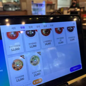 이비가짬뽕 리뷰 사진