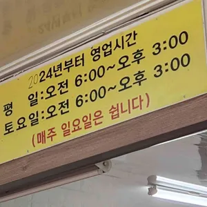 상갈분식 리뷰 사진