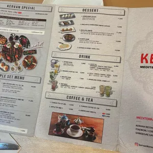 케르반 리뷰 사진