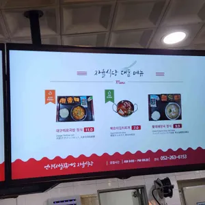 언양휴게소(서울방향) 리뷰 사진