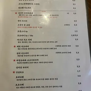 쿠치가 리뷰 사진