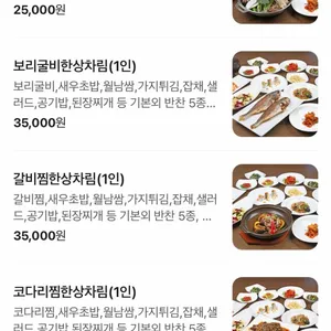 영빈관 리뷰 사진